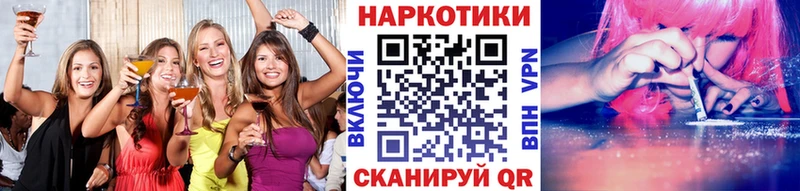 Наркошоп купить ГАШ А ПВП Амфетамин Конопля КОКАИН МЕФ Нижний Ломов
