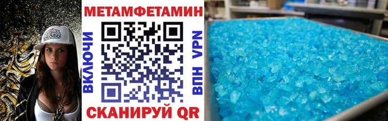 АМФ VHQ  Купить закладки  Нижний Ломов 