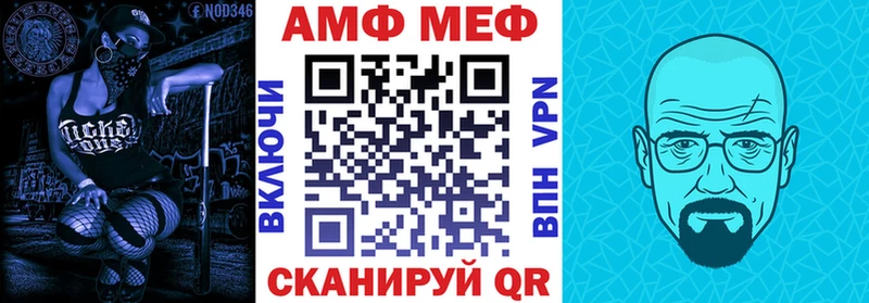 АМФЕТАМИН VHQ Нижний Ломов