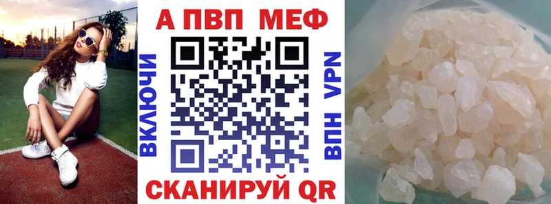 Alpha PVP Crystall  Купить закладки  Нижний Ломов 