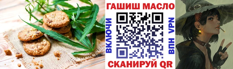 Еда ТГК марихуана  Купить закладки  Нижний Ломов 