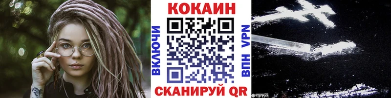 Кокаин Боливия Купить закладки Нижний Ломов
