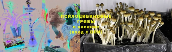 мяу мяу кристалл Богородск