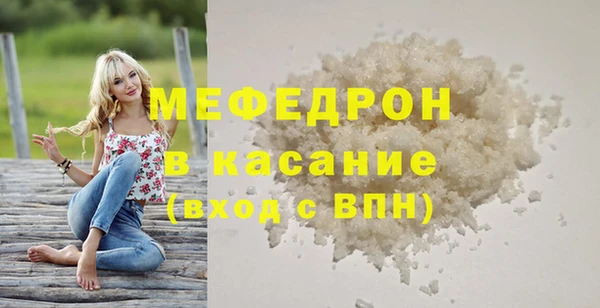 амф Богородицк