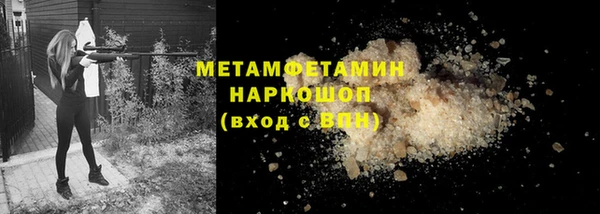 соль ск Богданович