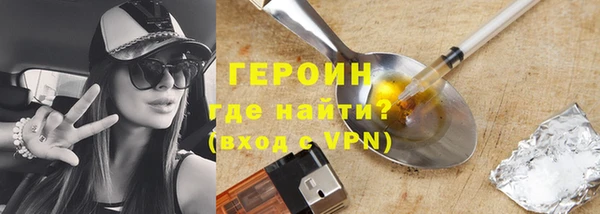 амф Богородицк