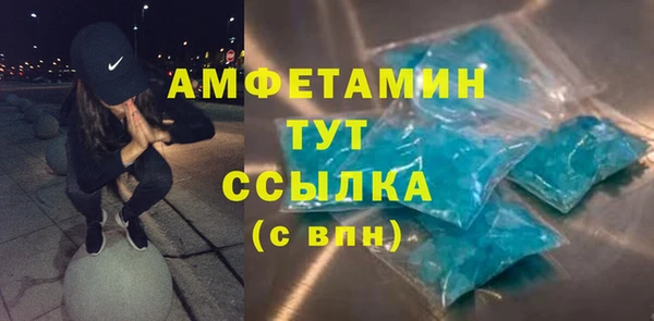 мяу мяу кристалл Богородск