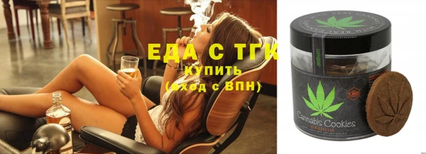 соль ск Богданович