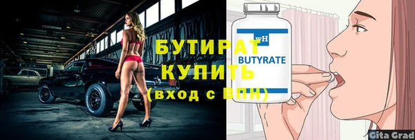 соль ск Богданович