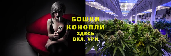 мяу мяу кристалл Богородск