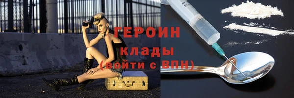 амф Богородицк