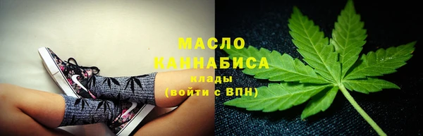 мяу мяу кристалл Богородск