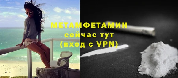 соль ск Богданович