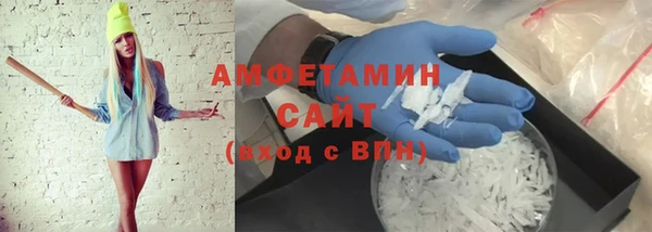 мяу мяу кристалл Богородск