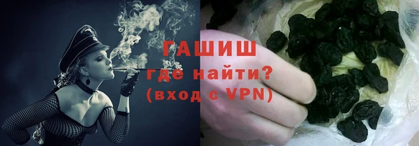 мяу мяу кристалл Богородск