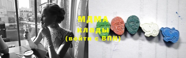 соль ск Богданович