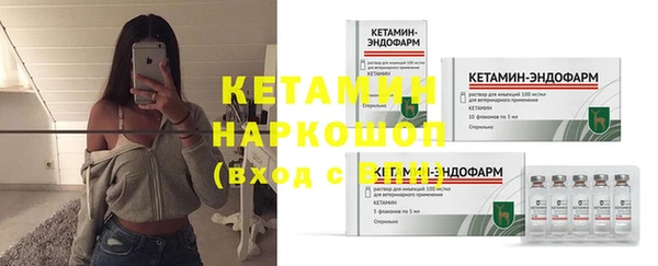 мяу мяу кристалл Богородск