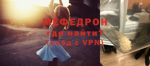 амф Богородицк