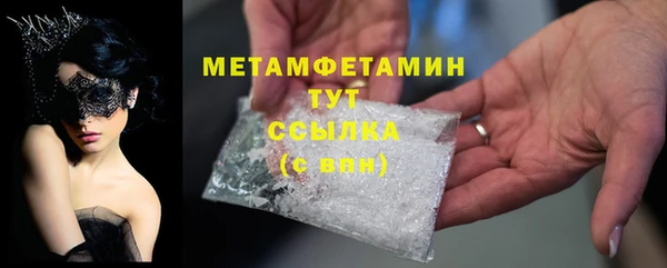 соль ск Богданович