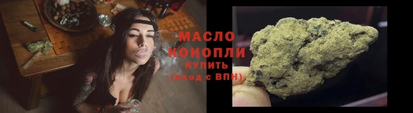 соль ск Богданович