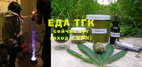 амф Богородицк
