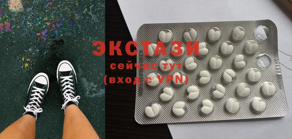 мяу мяу кристалл Богородск