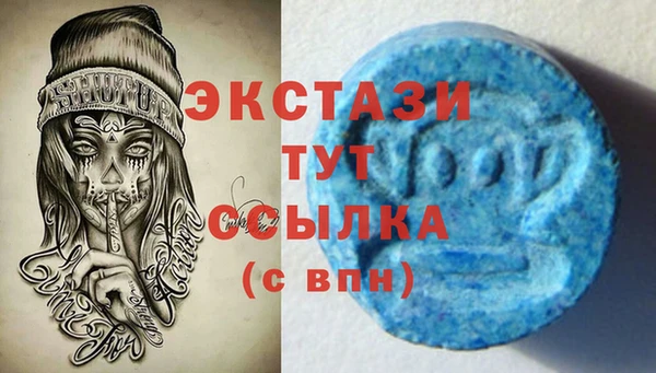 соль ск Богданович