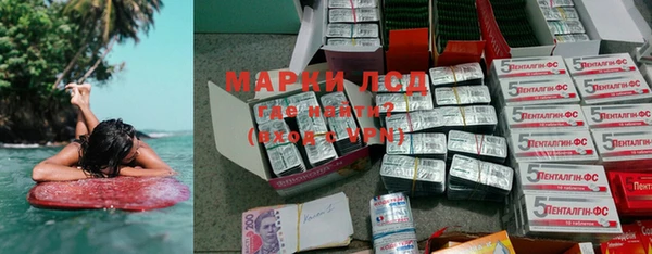 мяу мяу кристалл Богородск