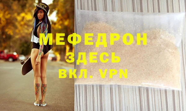 амф Богородицк