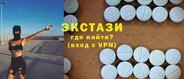 мяу мяу кристалл Богородск