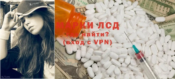 мяу мяу кристалл Богородск