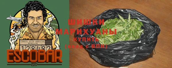 мяу мяу кристалл Богородск
