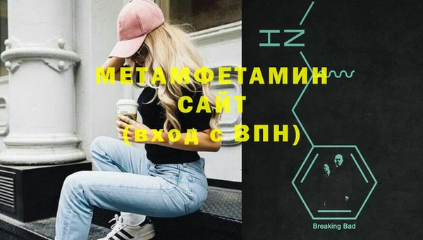 мяу мяу кристалл Богородск