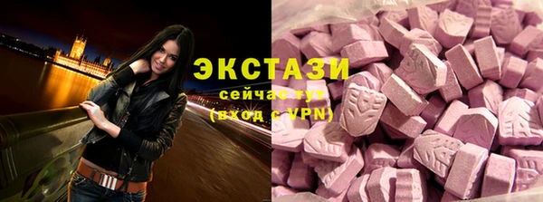 соль ск Богданович