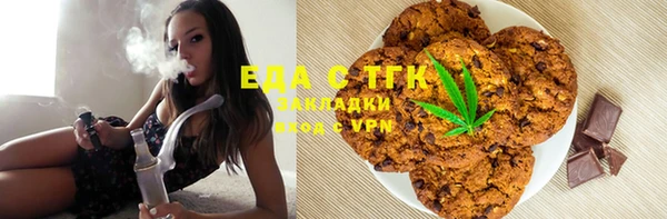 соль ск Богданович
