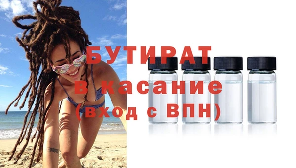 амф Богородицк