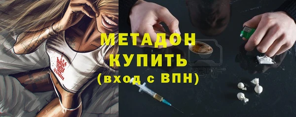 мяу мяу кристалл Богородск