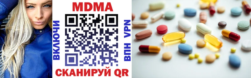 Купить  Нижний Ломов  МДМА кристаллы 