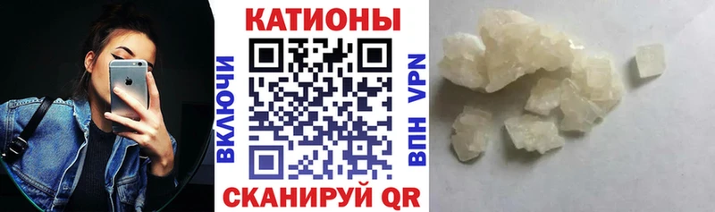 Купить закладки Нижний Ломов Мефедрон 4 MMC