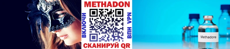 МЕТАДОН кристалл  Купить закладки  Нижний Ломов 