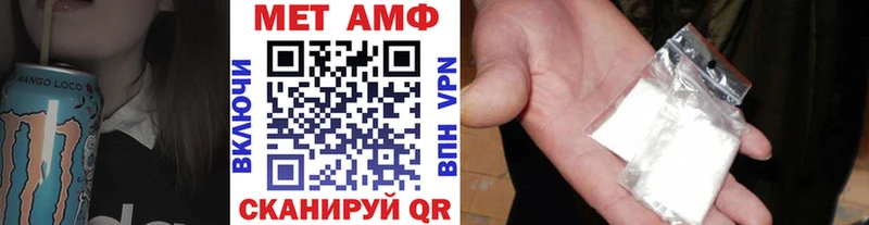 Метамфетамин пудра  Купить  Нижний Ломов 