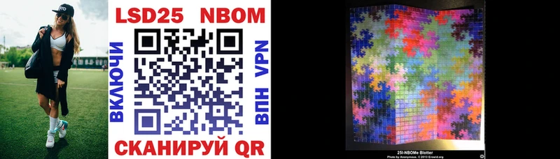 Купить  Нижний Ломов  Марки N-bome 1,8мг 